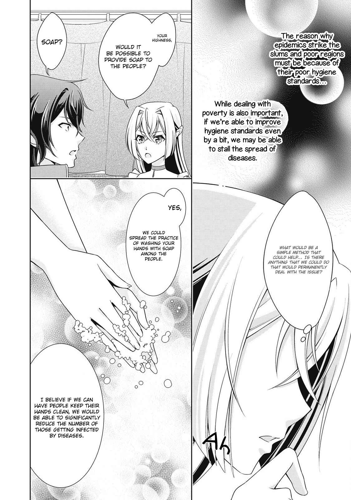 Page 20 Chapter 6 The Villainess with Special Circumstances