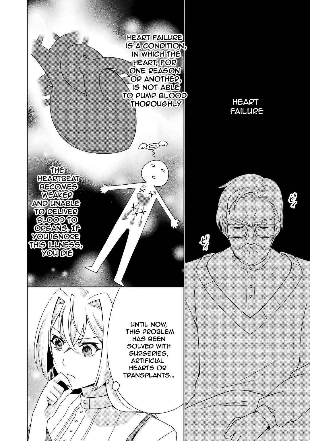 Page 10 Chapter 16 The Villainess with Special Circumstances