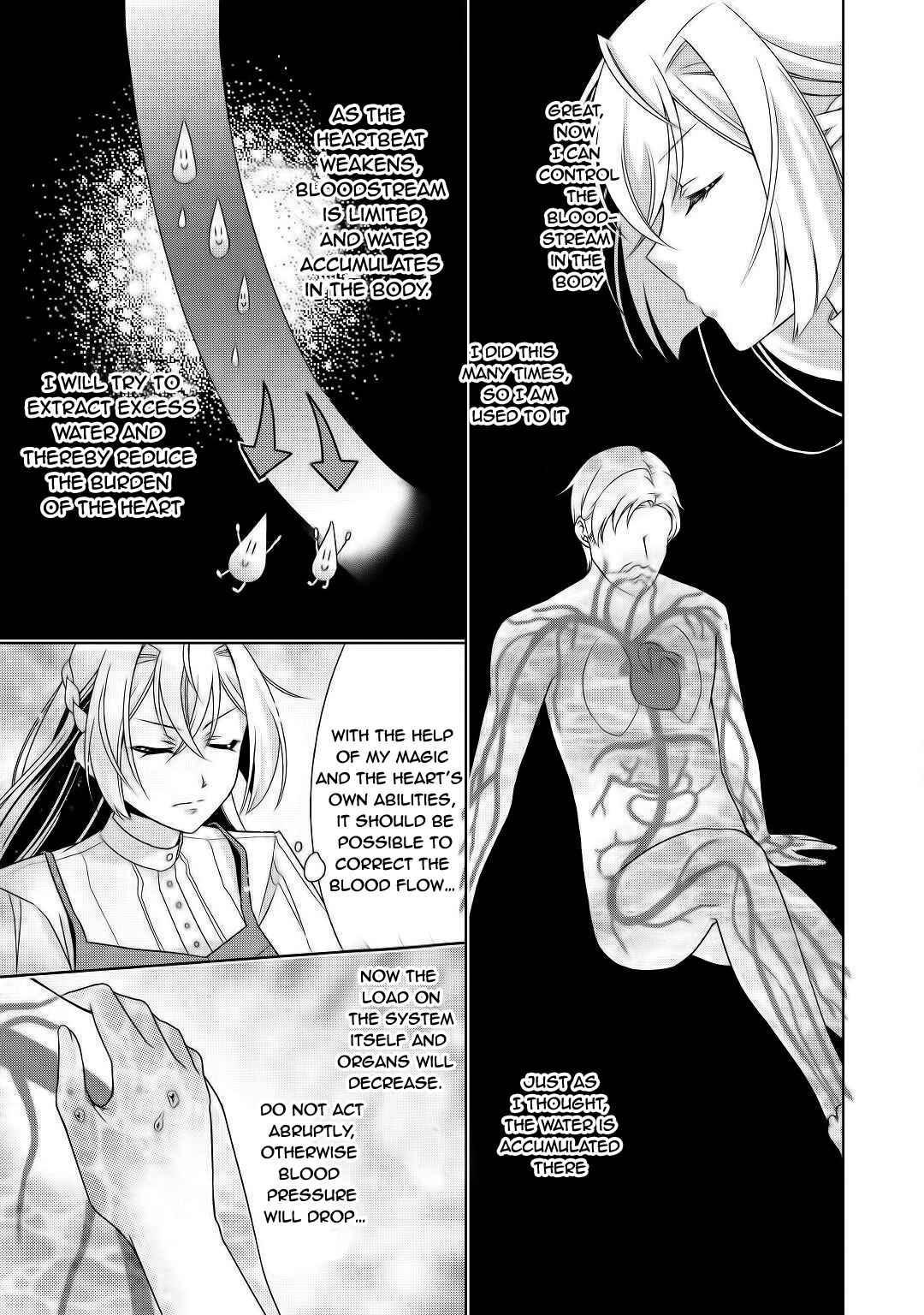 Page 15 Chapter 16 The Villainess with Special Circumstances