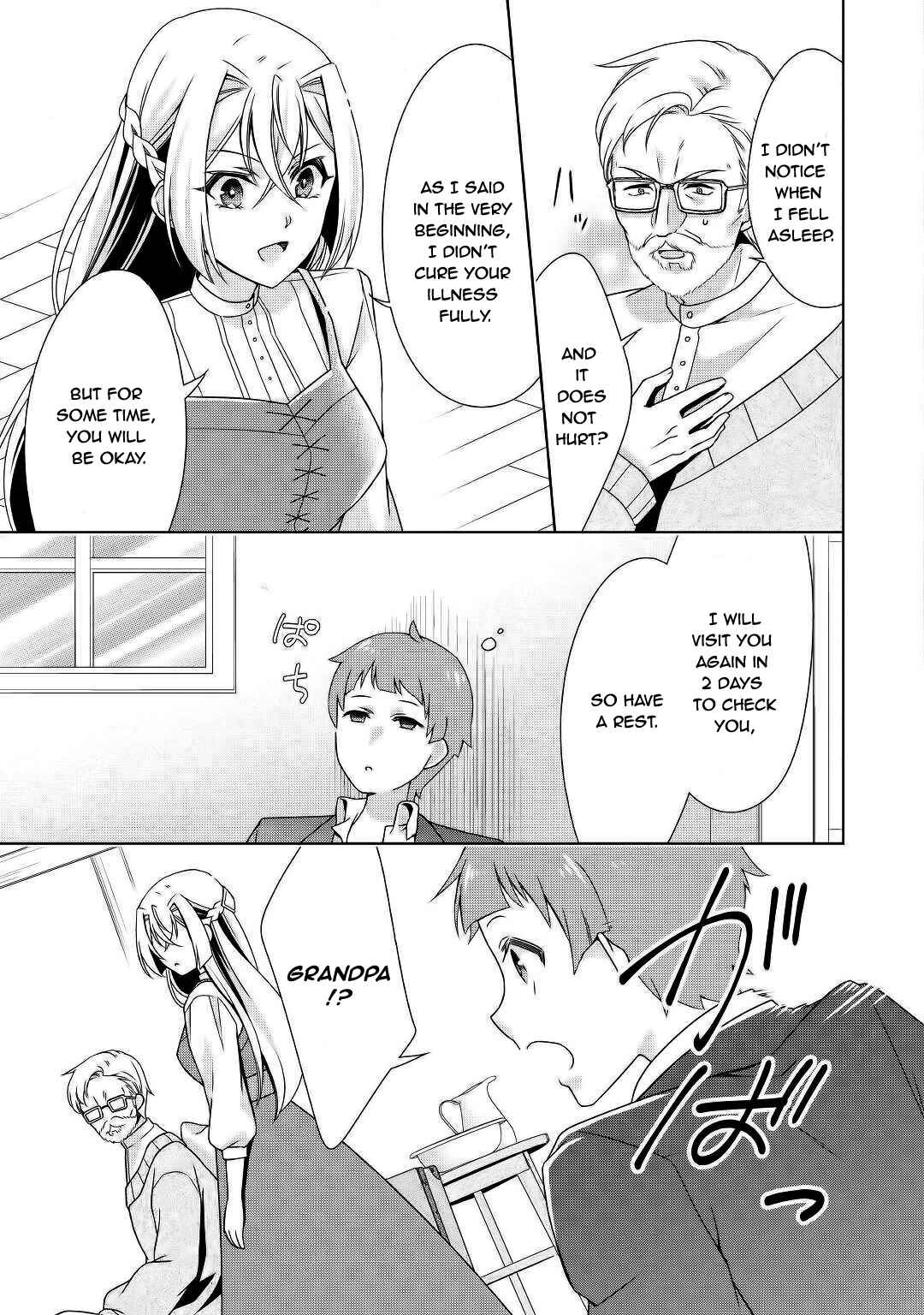 Page 17 Chapter 16 The Villainess with Special Circumstances