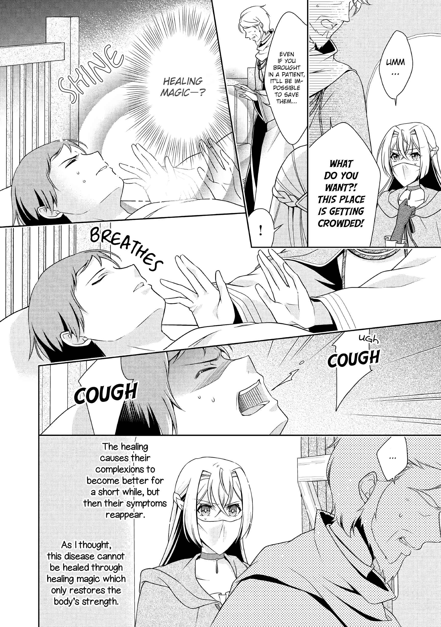 Page 13 Chapter 11 The Villainess with Special Circumstances