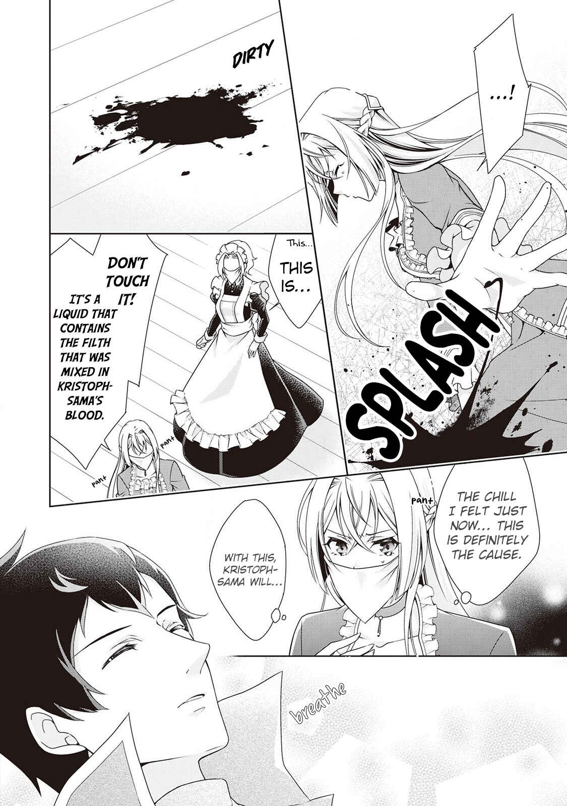 Page 12 Chapter 5 The Villainess with Special Circumstances