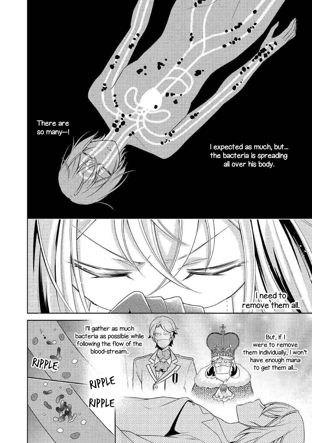 Page 10 Chapter 12 The Villainess with Special Circumstances