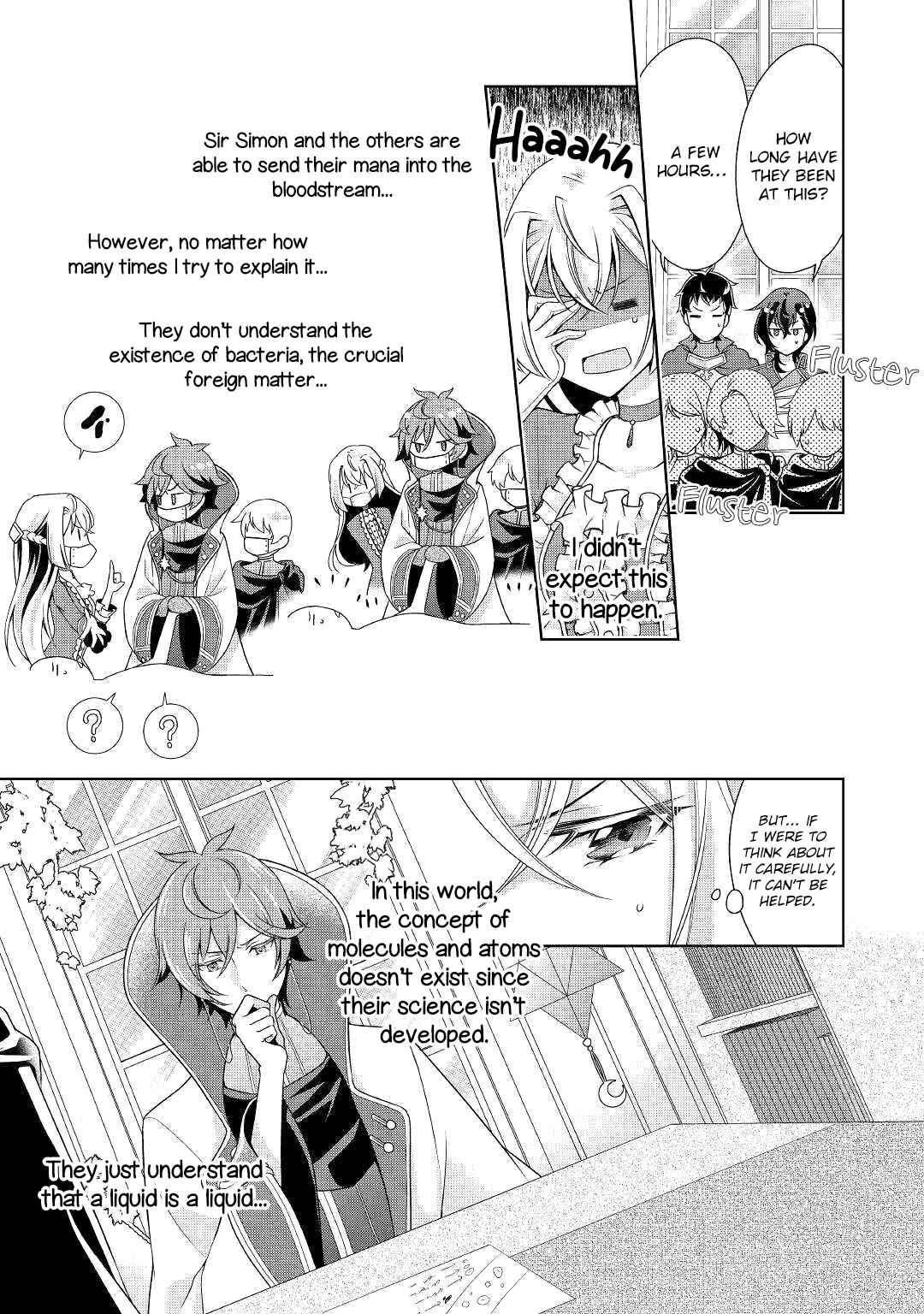Page 21 Chapter 12 The Villainess with Special Circumstances