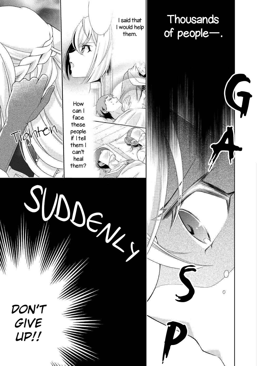 Page 23 Chapter 12 The Villainess with Special Circumstances