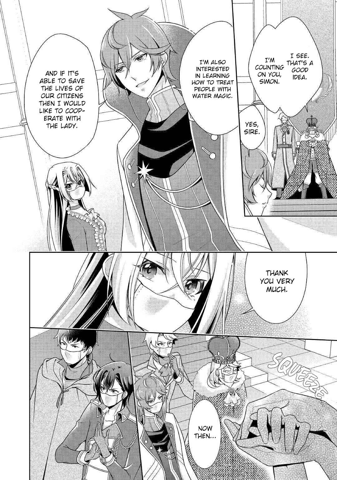 Page 8 Chapter 12 The Villainess with Special Circumstances