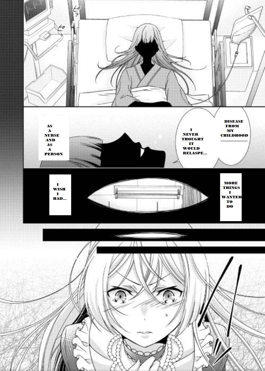 Page 13 Chapter 1 The Villainess with Special Circumstances