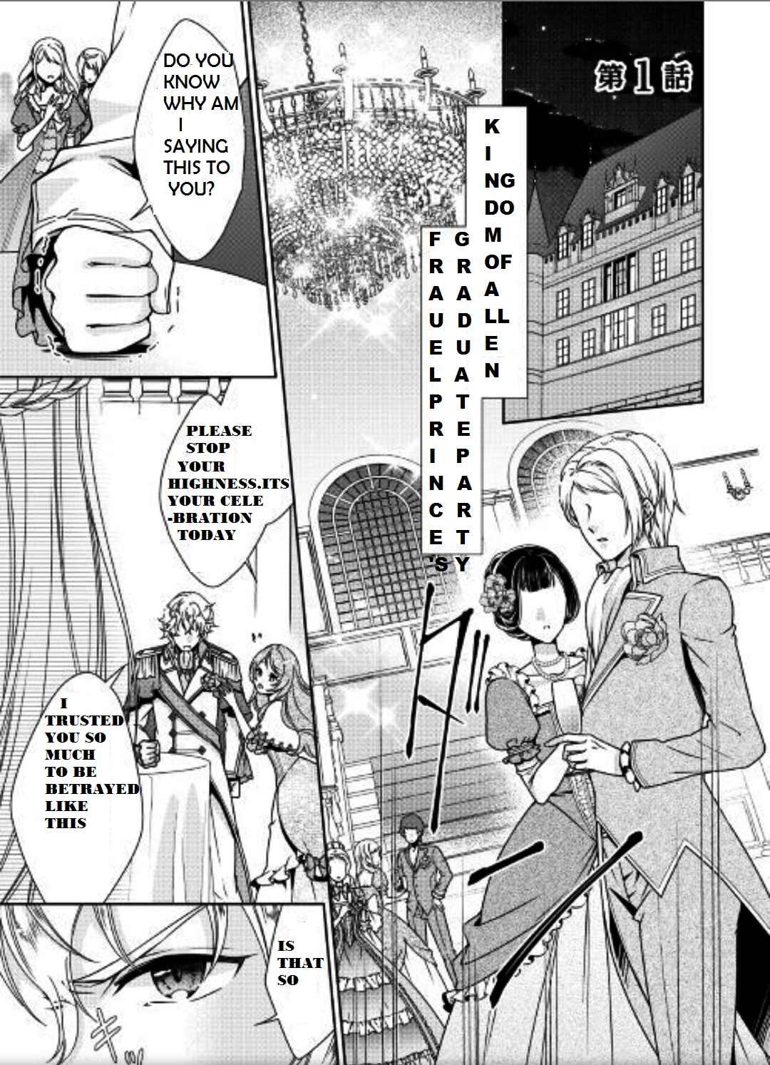 Page 2 Chapter 1 The Villainess with Special Circumstances