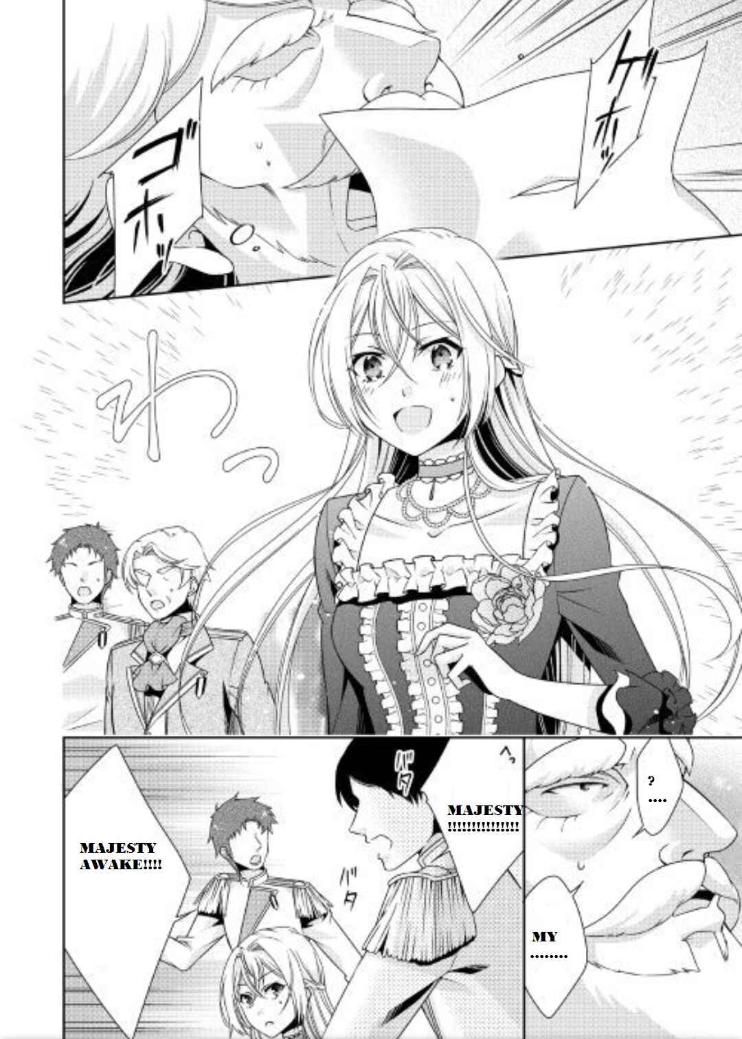 Page 21 Chapter 1 The Villainess with Special Circumstances