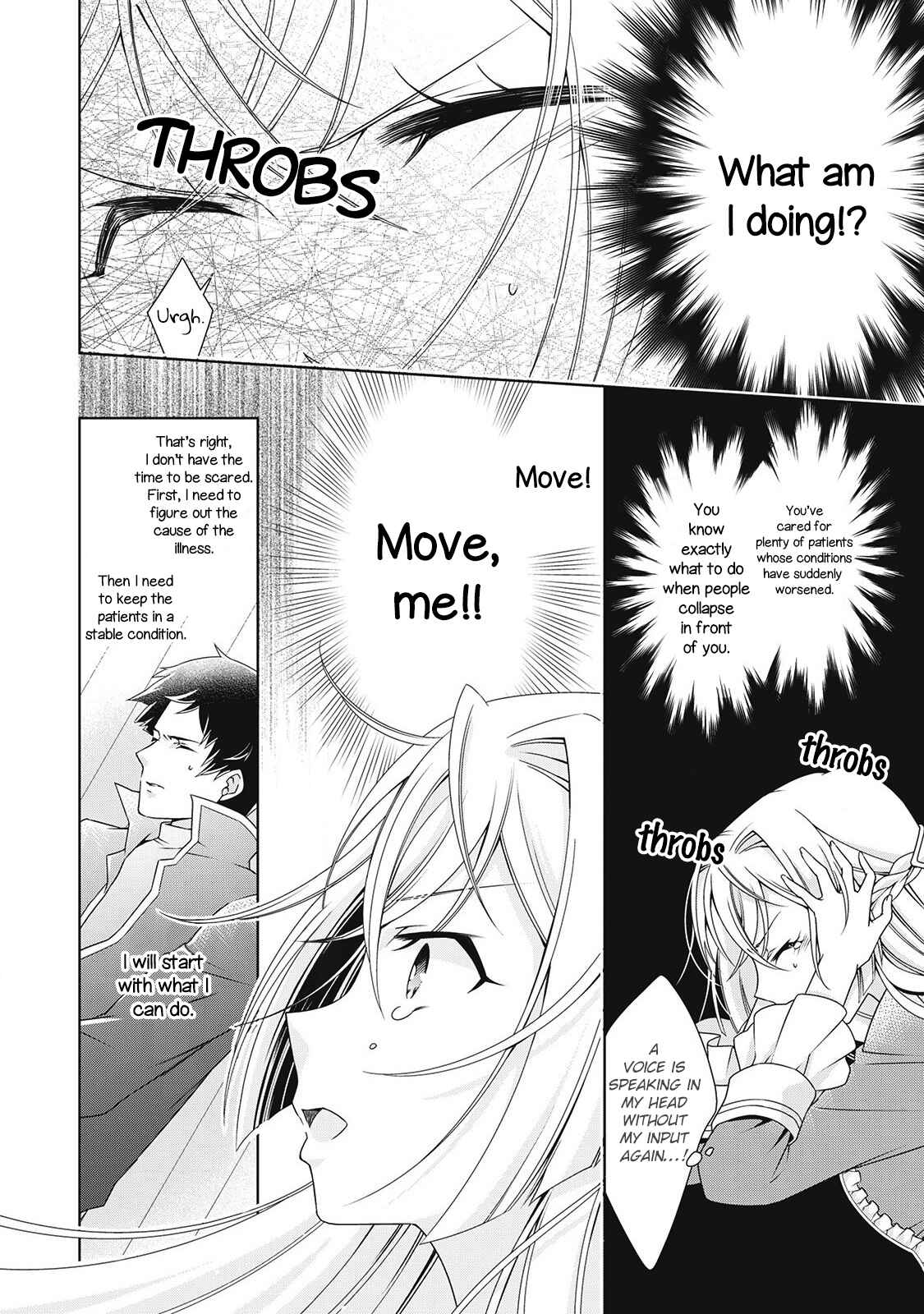 Page 19 Chapter 4 The Villainess with Special Circumstances