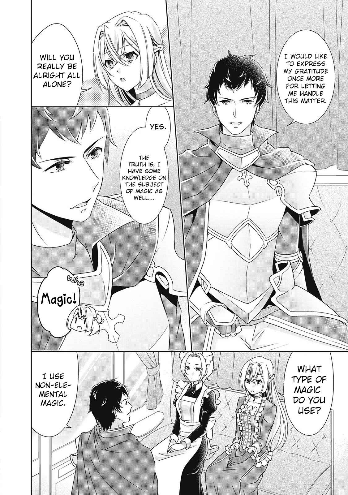 Page 2 Chapter 4 The Villainess with Special Circumstances