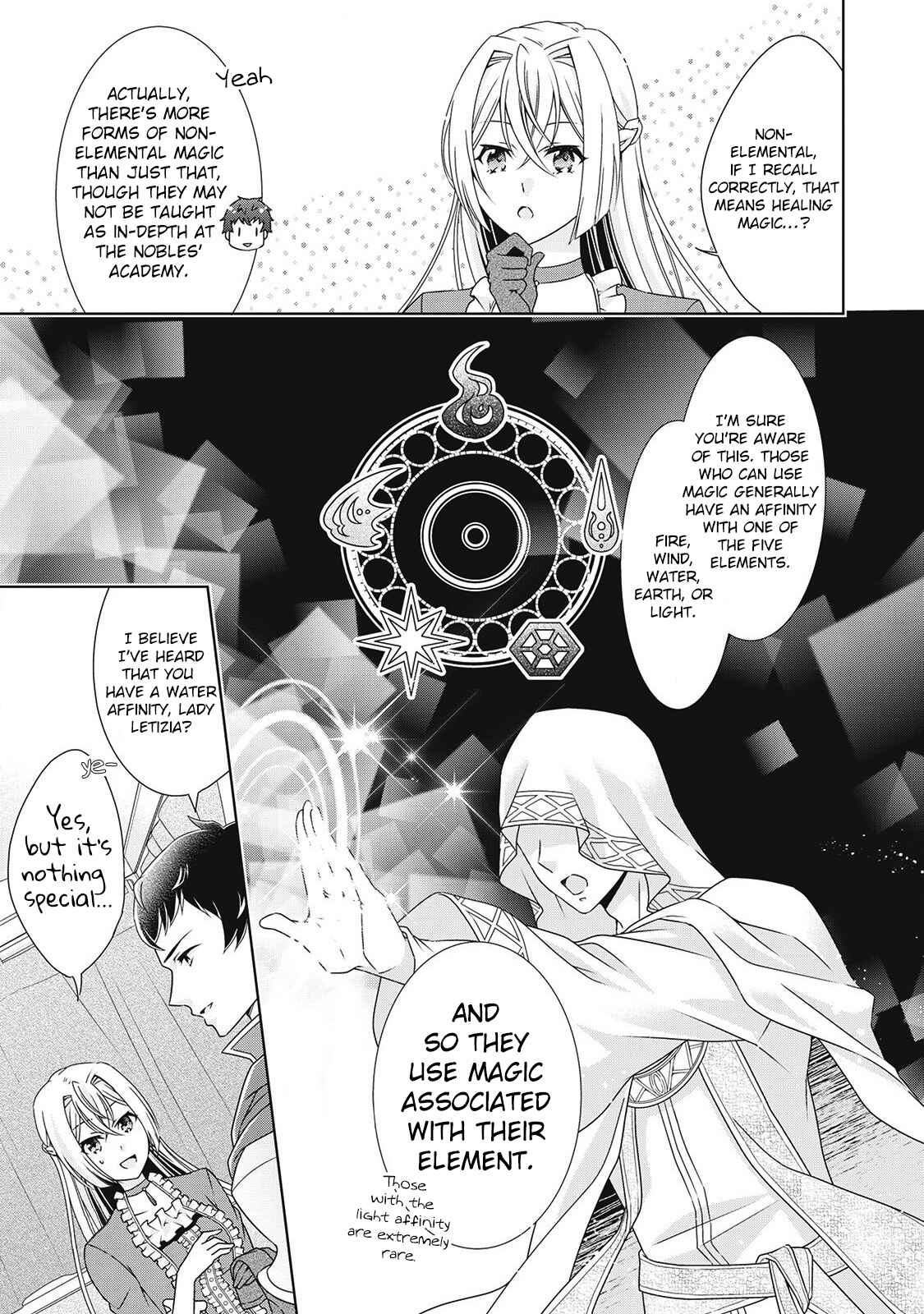 Page 3 Chapter 4 The Villainess with Special Circumstances