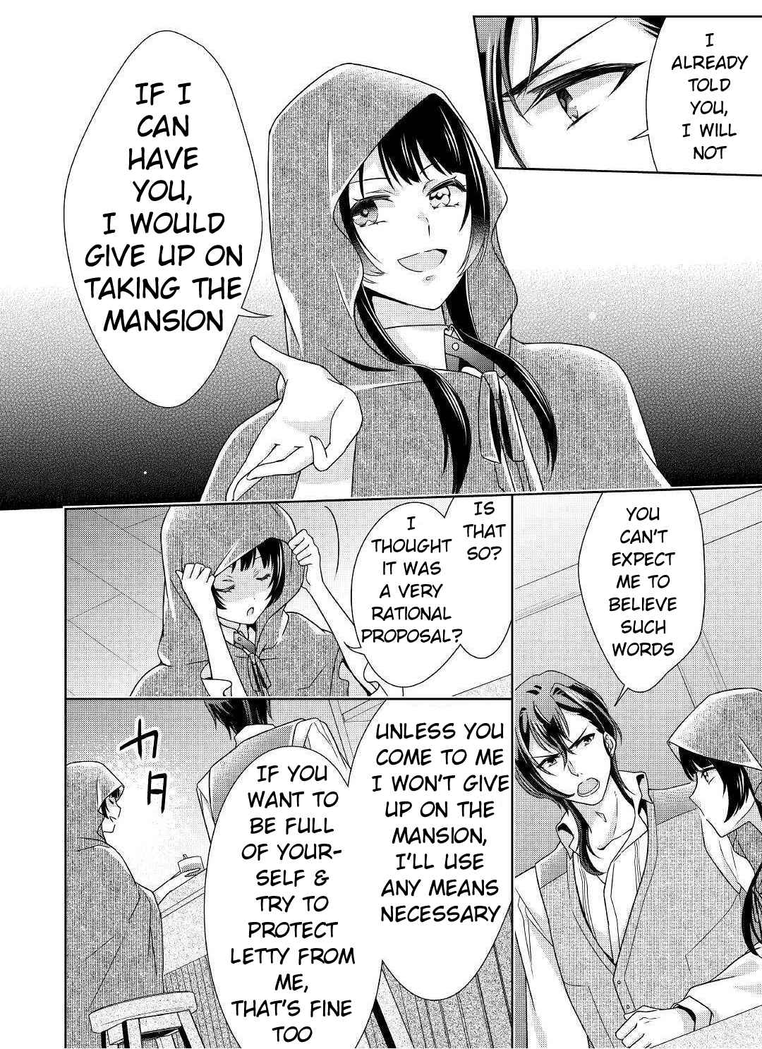 Page 19 Chapter 18 The Villainess with Special Circumstances