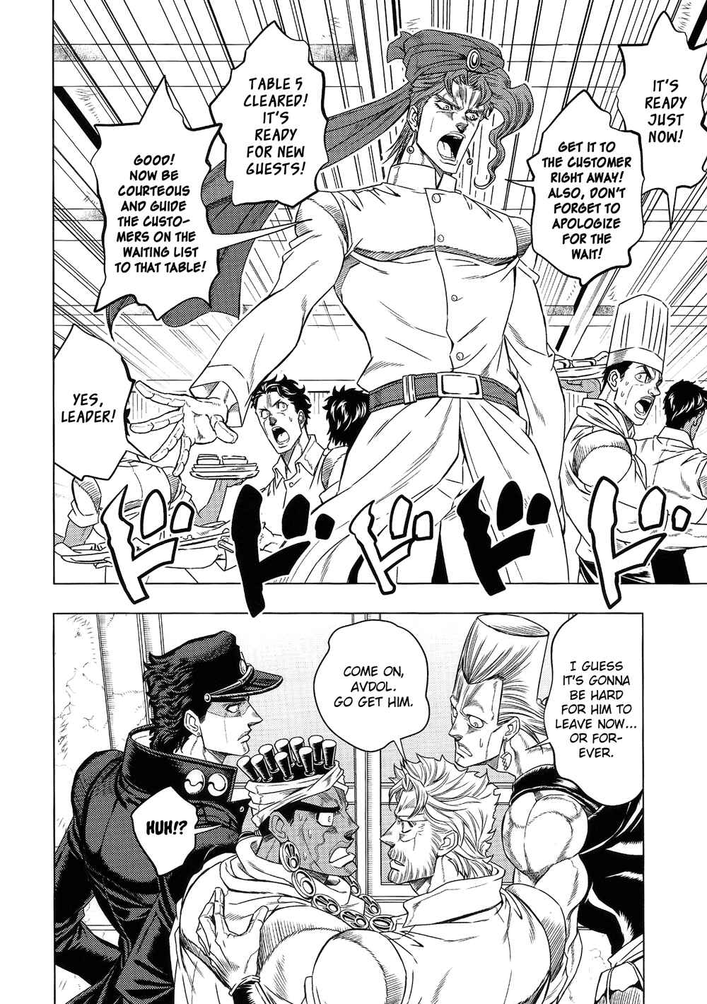 Page 23 Chapter Unknown_9c44 JoJos Bizarre Adventure - JoJos Group, Working in India (Doujinshi)