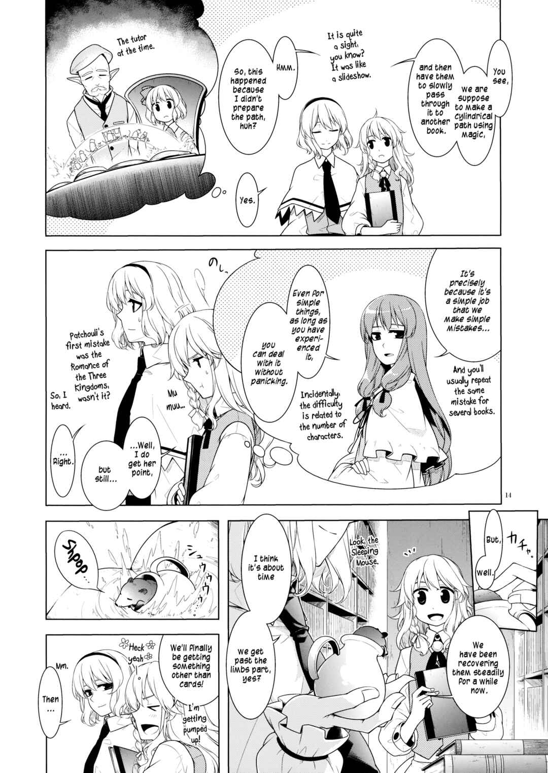 Page 11 Chapter Unknown_e79f Touhou - Hikkoshi of Wonderland (Doujinshi)