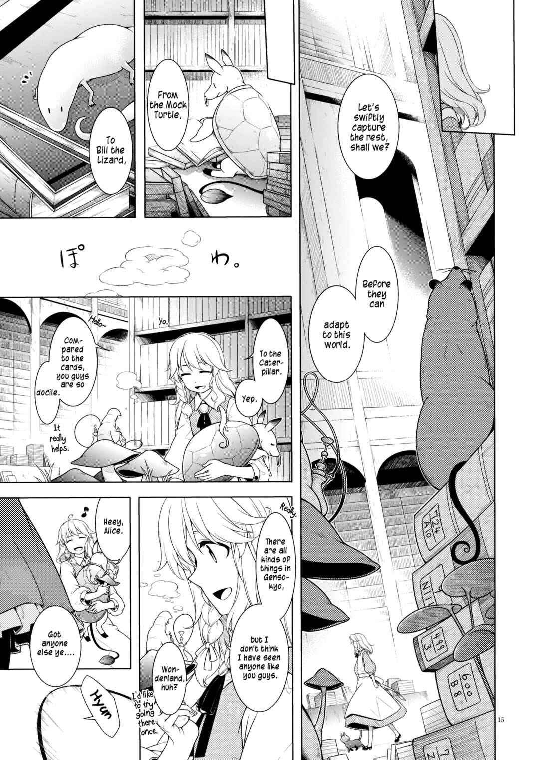 Page 12 Chapter Unknown_e79f Touhou - Hikkoshi of Wonderland (Doujinshi)