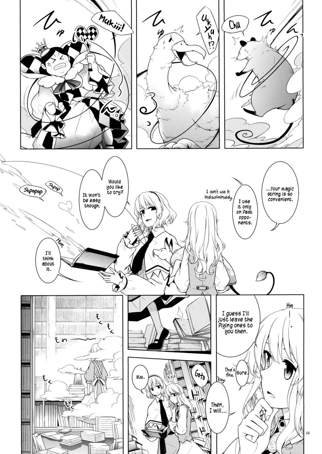 Page 13 Chapter Unknown_e79f Touhou - Hikkoshi of Wonderland (Doujinshi)