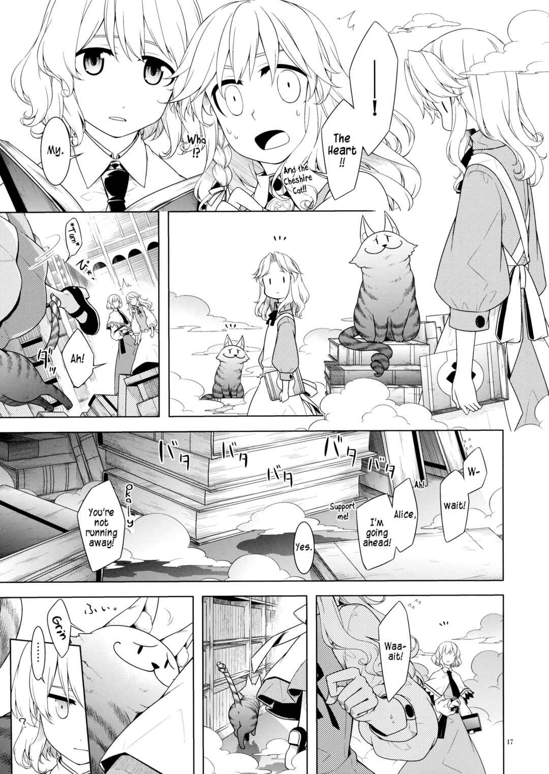 Page 14 Chapter Unknown_e79f Touhou - Hikkoshi of Wonderland (Doujinshi)