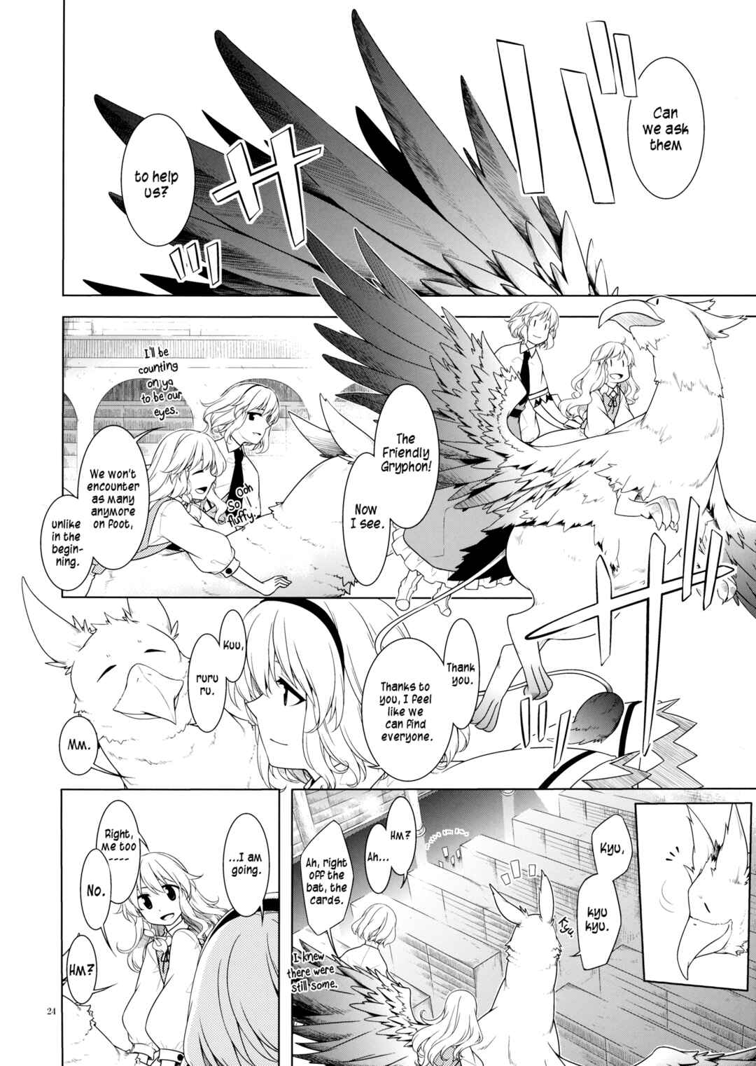 Page 21 Chapter Unknown_e79f Touhou - Hikkoshi of Wonderland (Doujinshi)