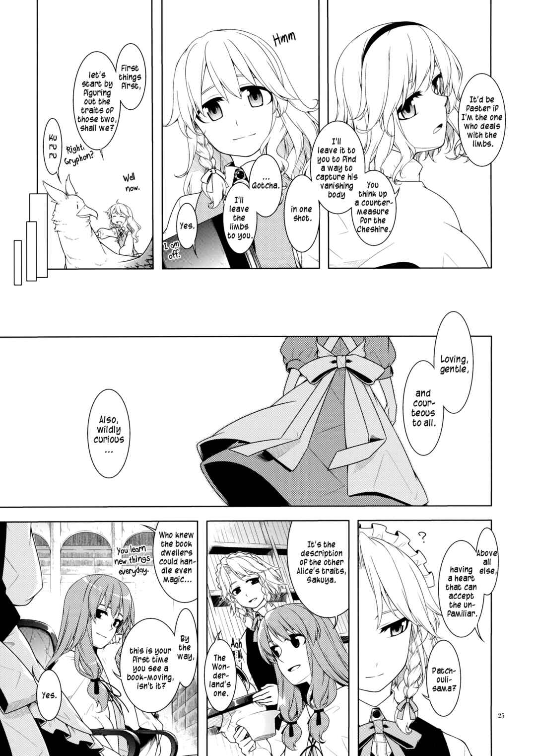 Page 22 Chapter Unknown_e79f Touhou - Hikkoshi of Wonderland (Doujinshi)