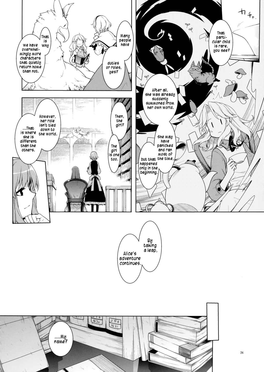 Page 23 Chapter Unknown_e79f Touhou - Hikkoshi of Wonderland (Doujinshi)