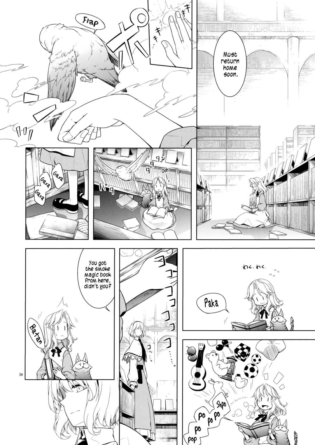 Page 27 Chapter Unknown_e79f Touhou - Hikkoshi of Wonderland (Doujinshi)