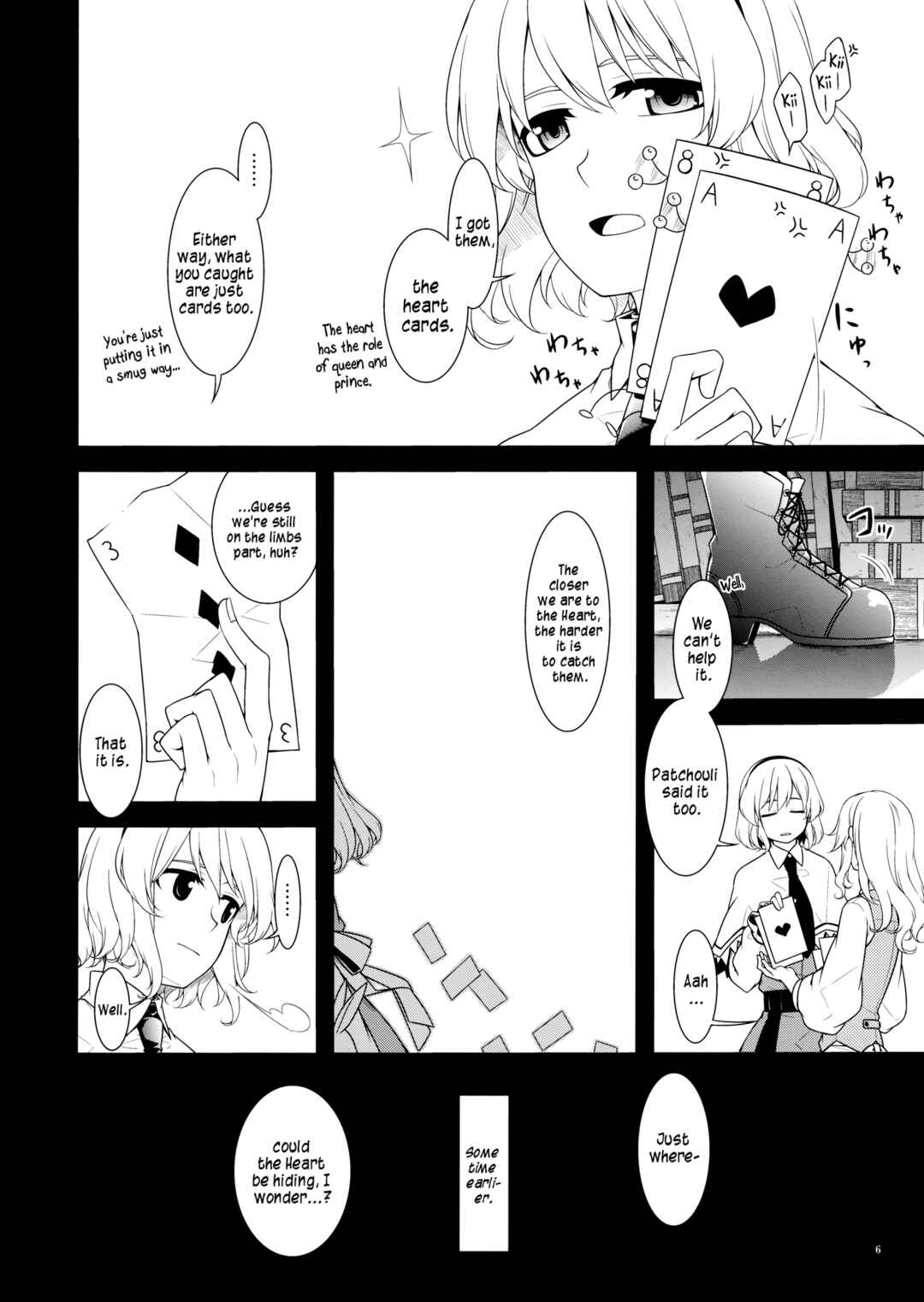 Page 3 Chapter Unknown_e79f Touhou - Hikkoshi of Wonderland (Doujinshi)