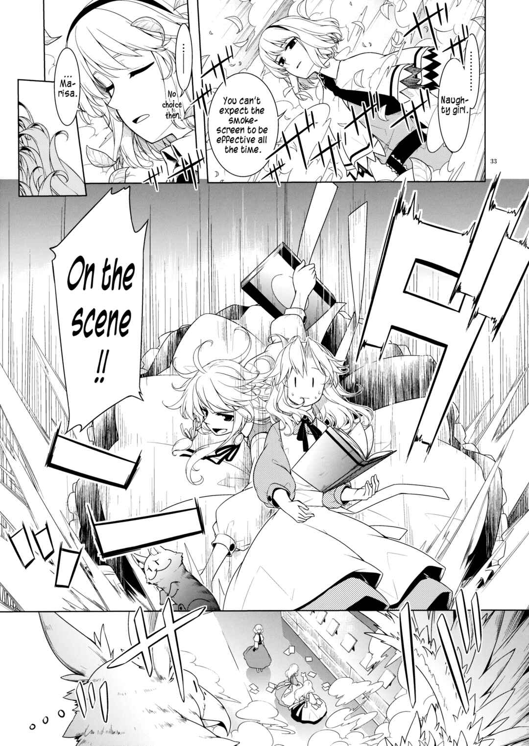 Page 30 Chapter Unknown_e79f Touhou - Hikkoshi of Wonderland (Doujinshi)