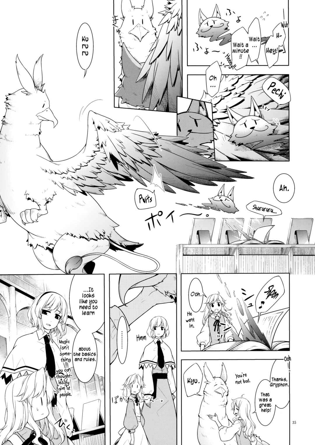 Page 32 Chapter Unknown_e79f Touhou - Hikkoshi of Wonderland (Doujinshi)