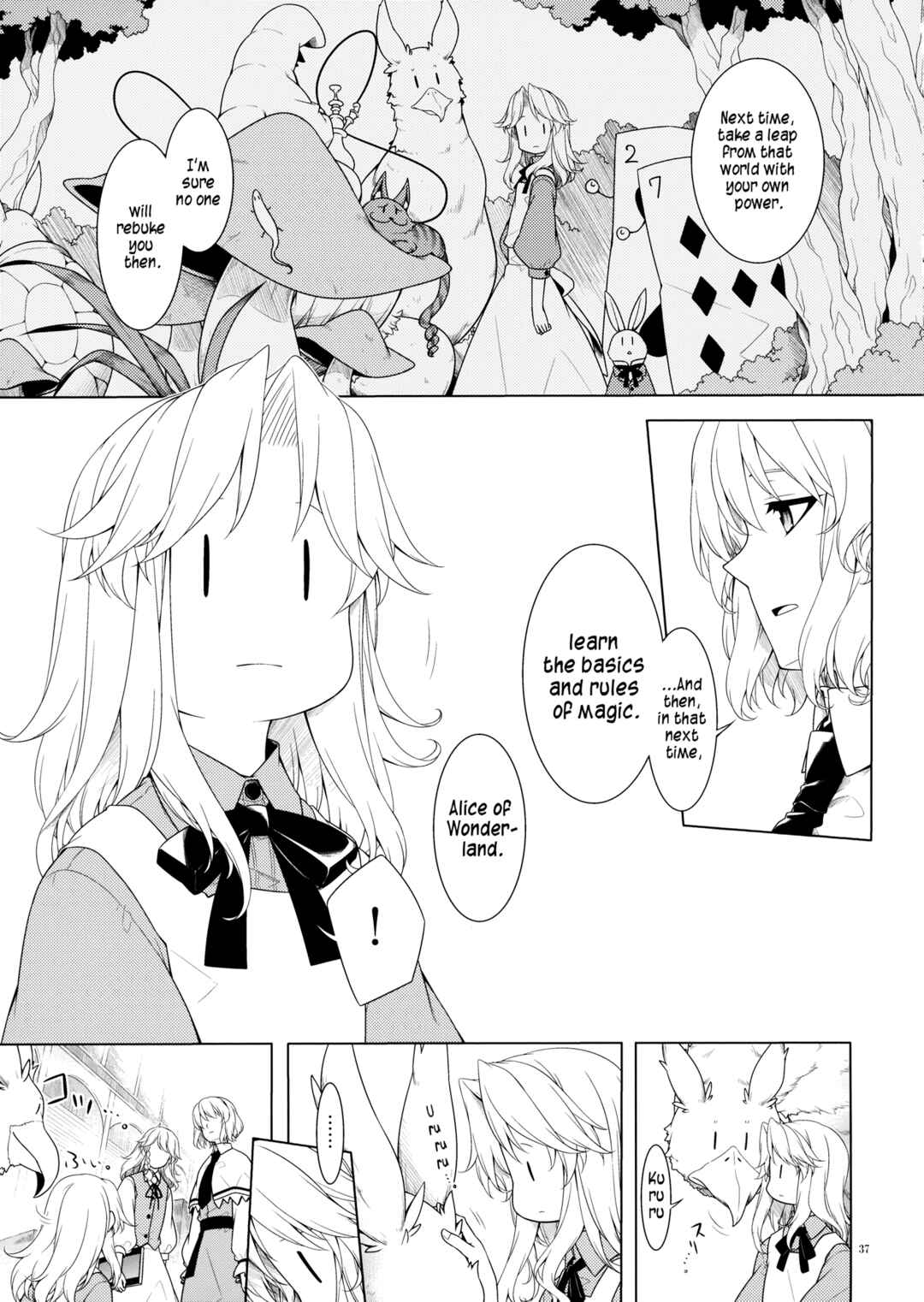 Page 34 Chapter Unknown_e79f Touhou - Hikkoshi of Wonderland (Doujinshi)
