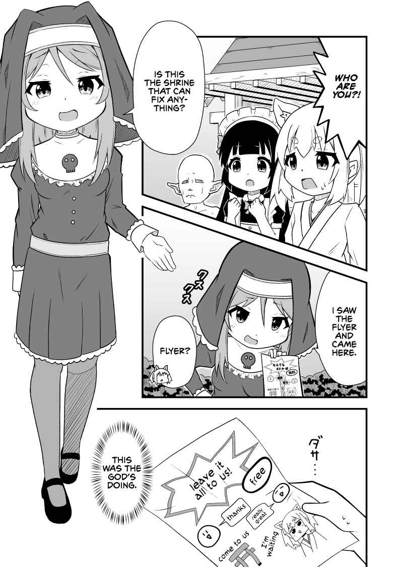Page 1 Chapter 7 Kemomimi Miko-san