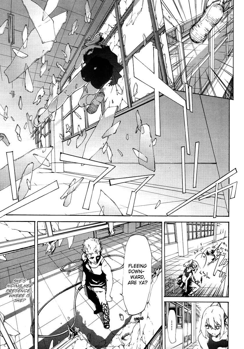 Page 15 Chapter 3 Taboo-Tattoo