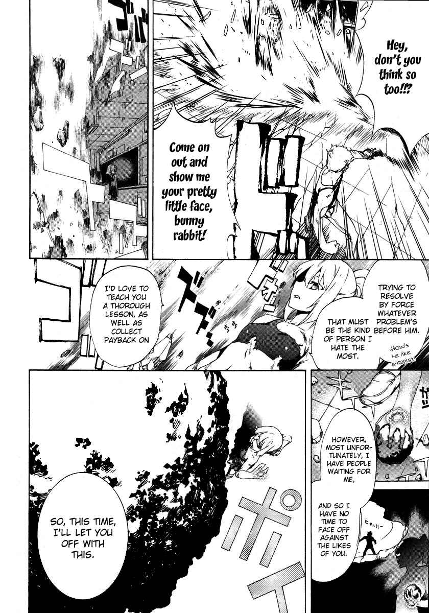 Page 18 Chapter 3 Taboo-Tattoo