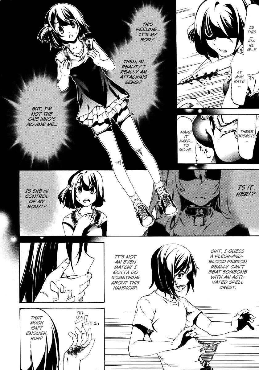 Page 24 Chapter 3 Taboo-Tattoo
