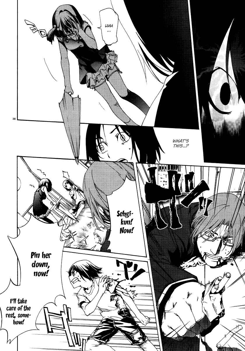 Page 38 Chapter 3 Taboo-Tattoo