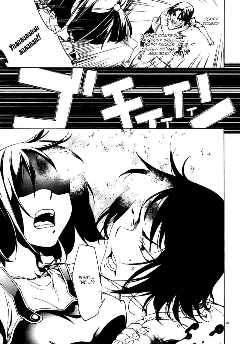 Page 39 Chapter 3 Taboo-Tattoo