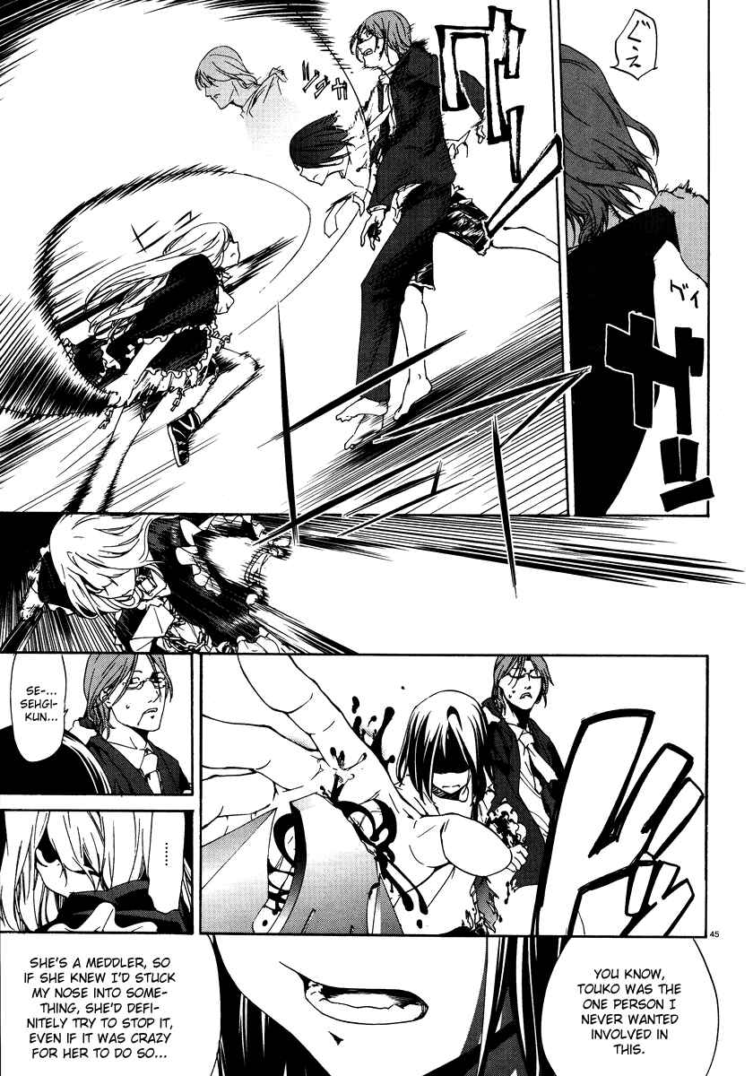 Page 44 Chapter 3 Taboo-Tattoo