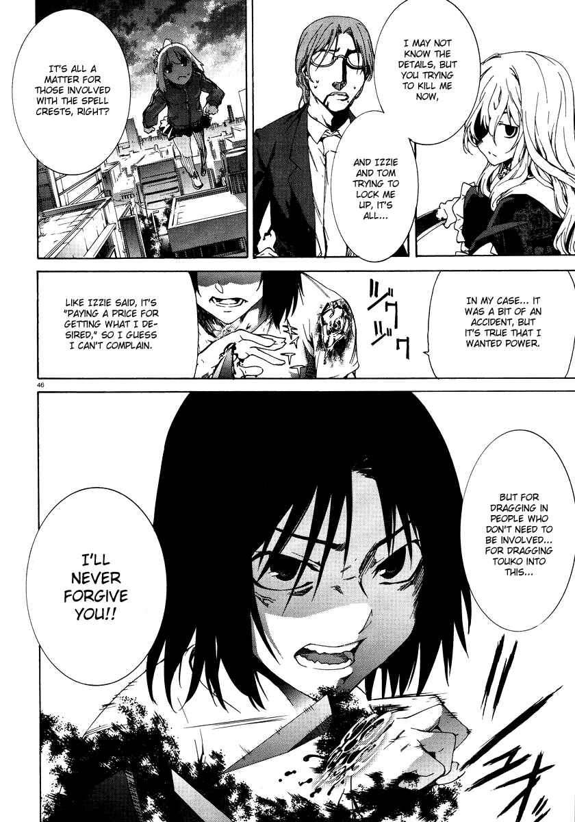 Page 45 Chapter 3 Taboo-Tattoo