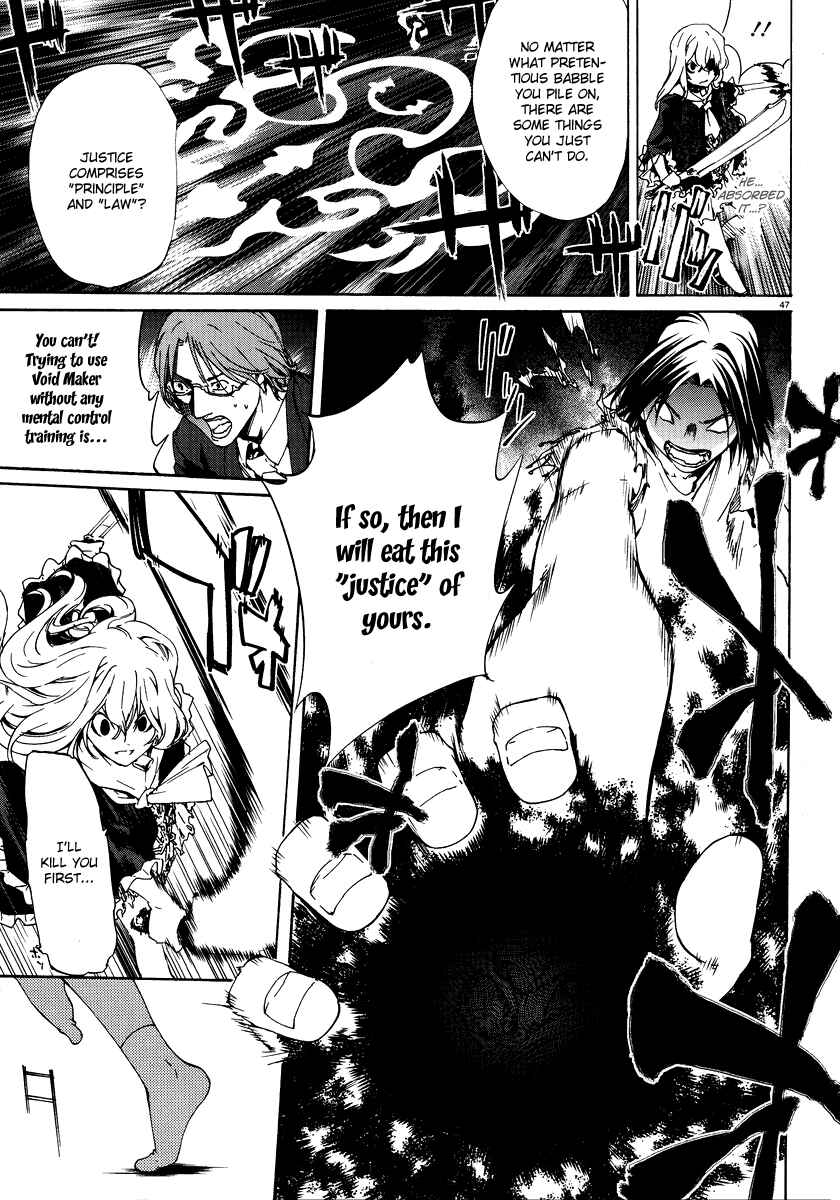 Page 46 Chapter 3 Taboo-Tattoo