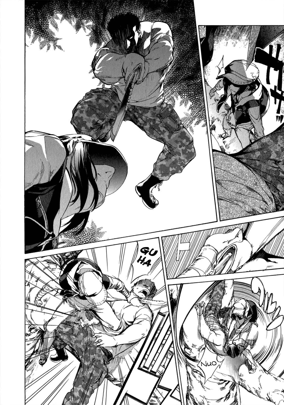 Page 7 Chapter 33 Taboo-Tattoo