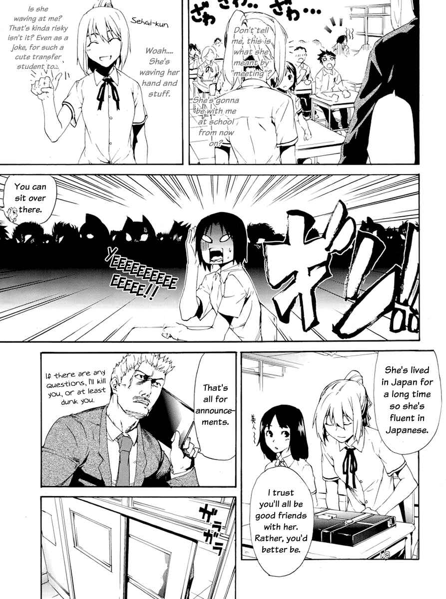 Page 19 Chapter 2 Taboo-Tattoo