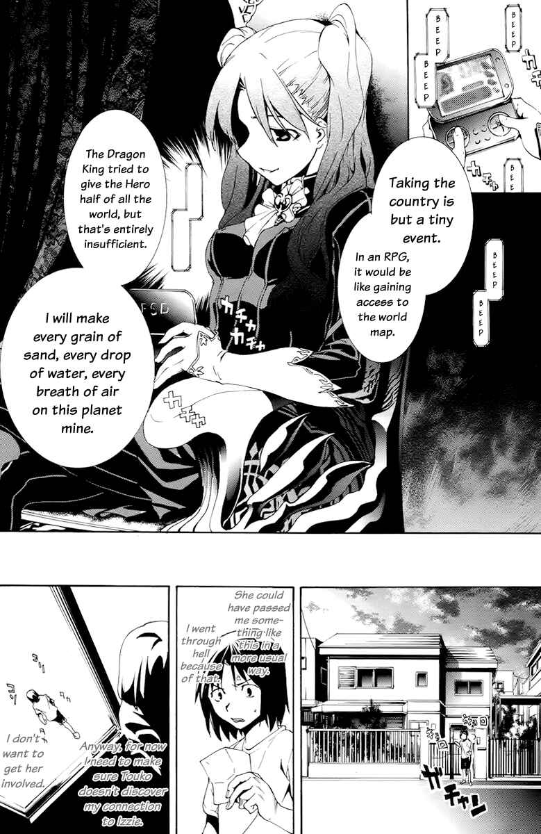 Page 25 Chapter 2 Taboo-Tattoo
