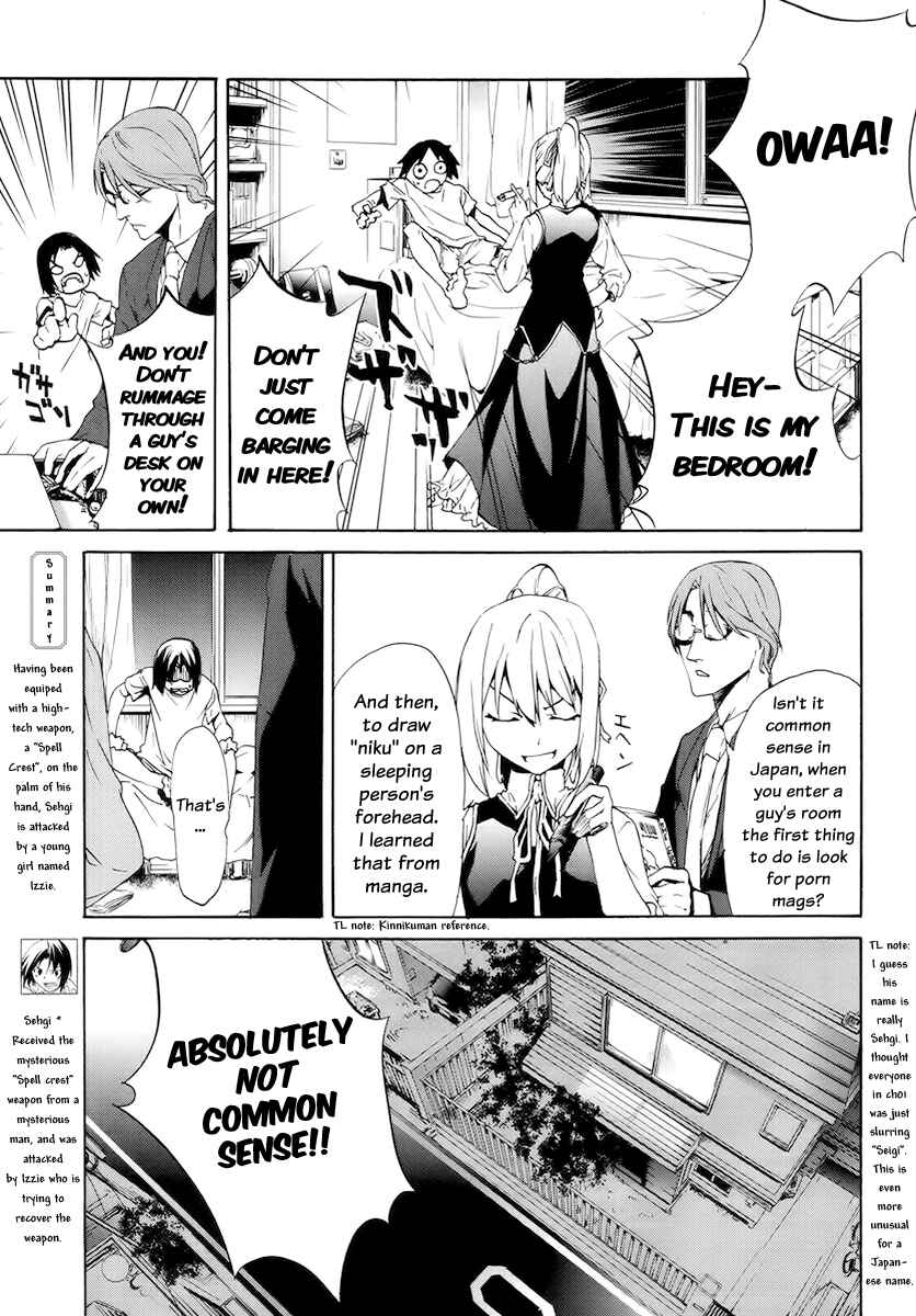 Page 3 Chapter 2 Taboo-Tattoo