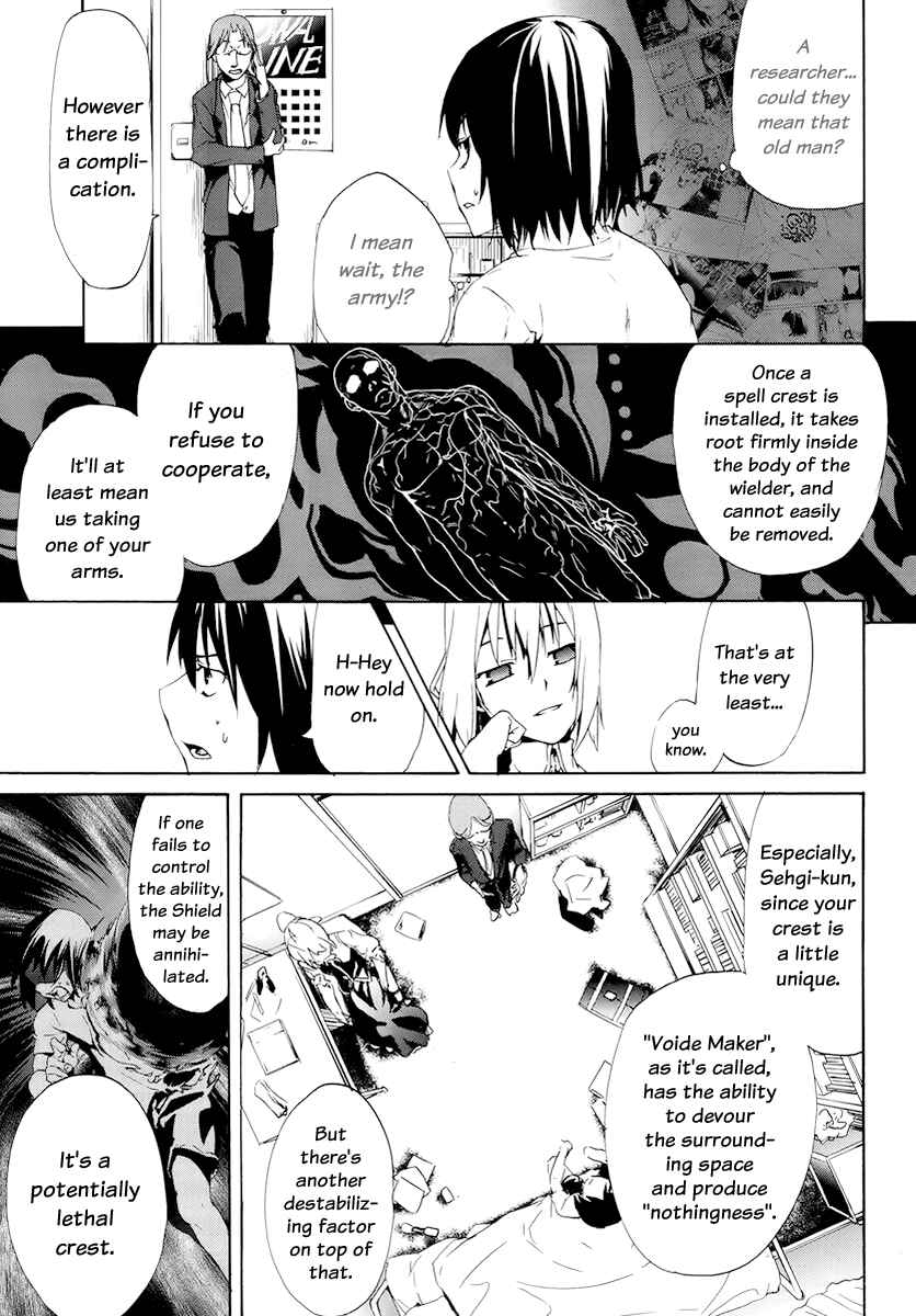Page 5 Chapter 2 Taboo-Tattoo