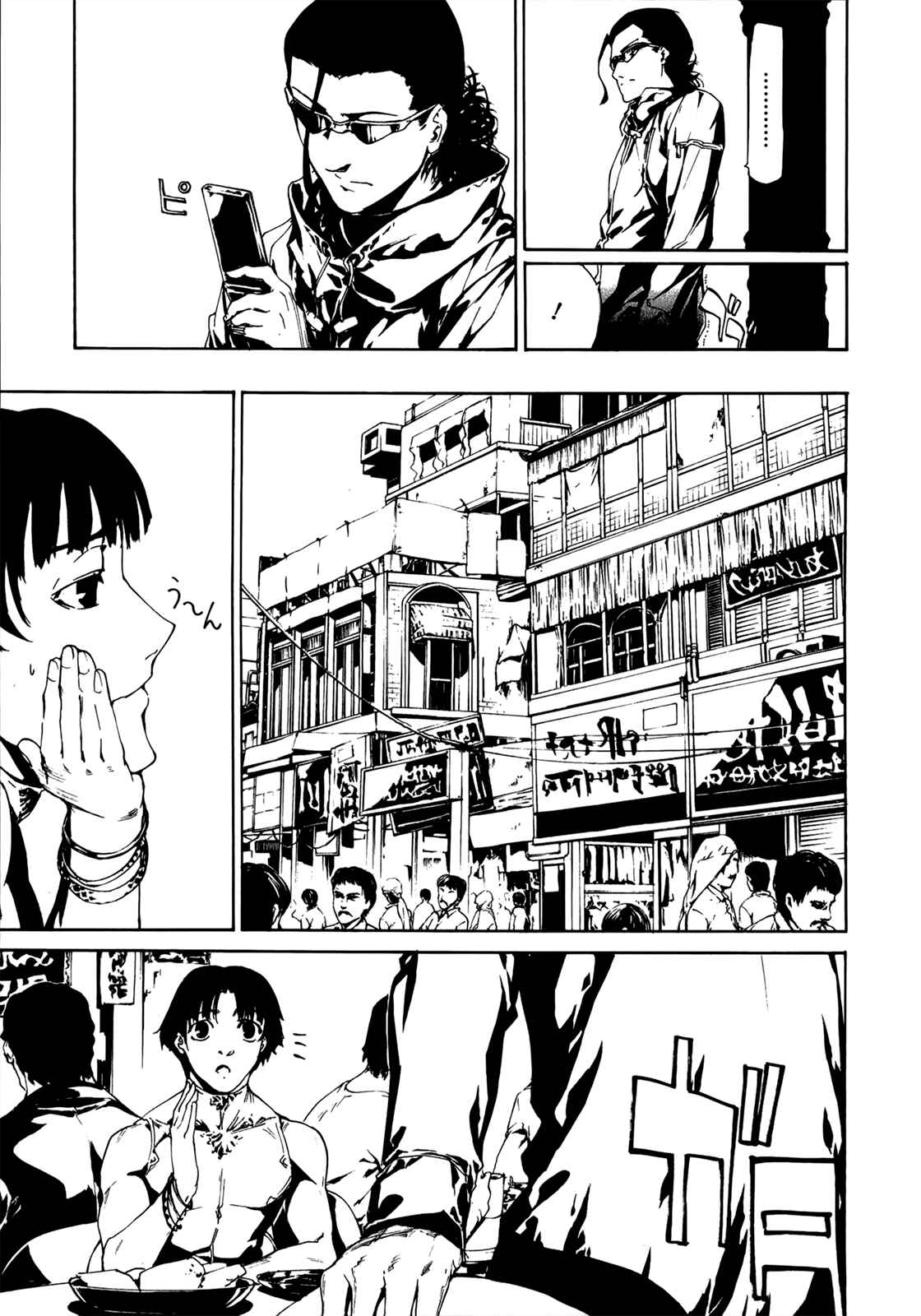 Page 11 Chapter 25 Taboo-Tattoo