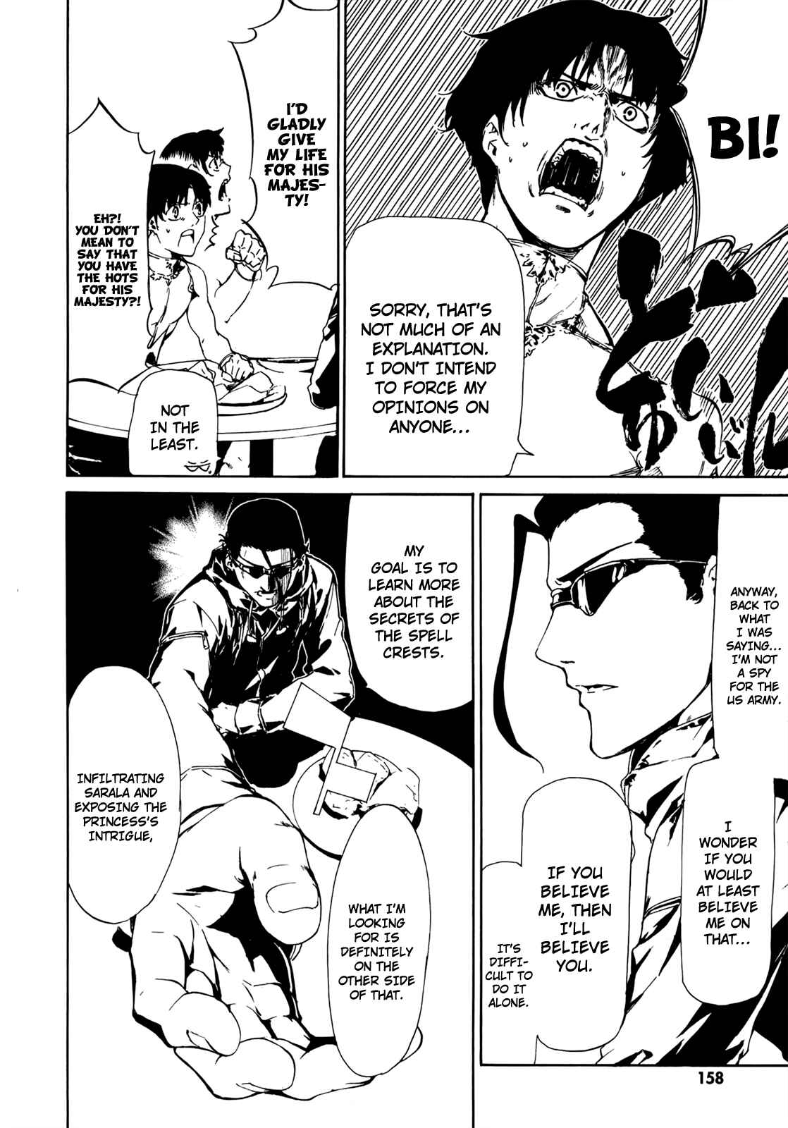 Page 14 Chapter 25 Taboo-Tattoo