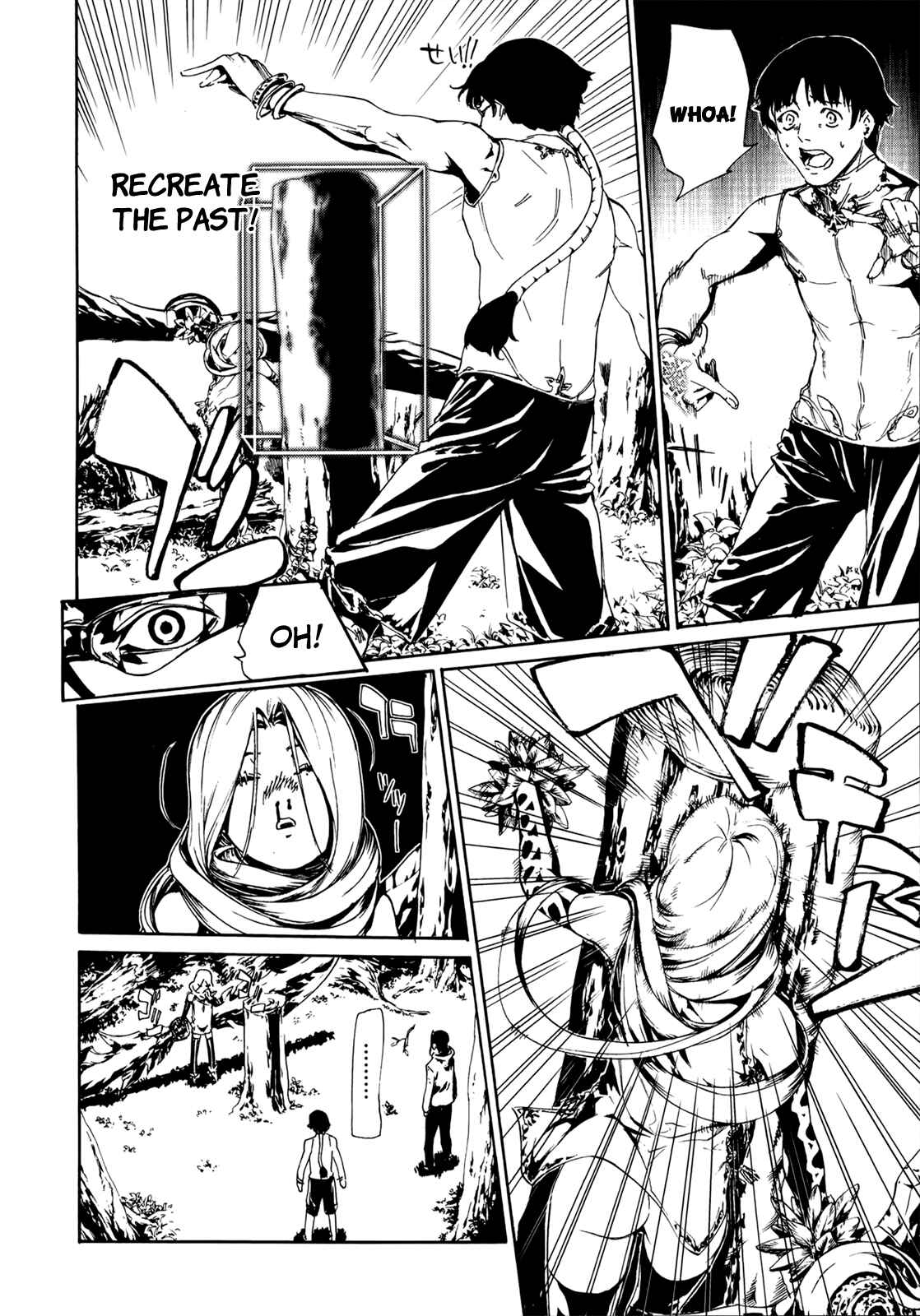 Page 2 Chapter 25 Taboo-Tattoo