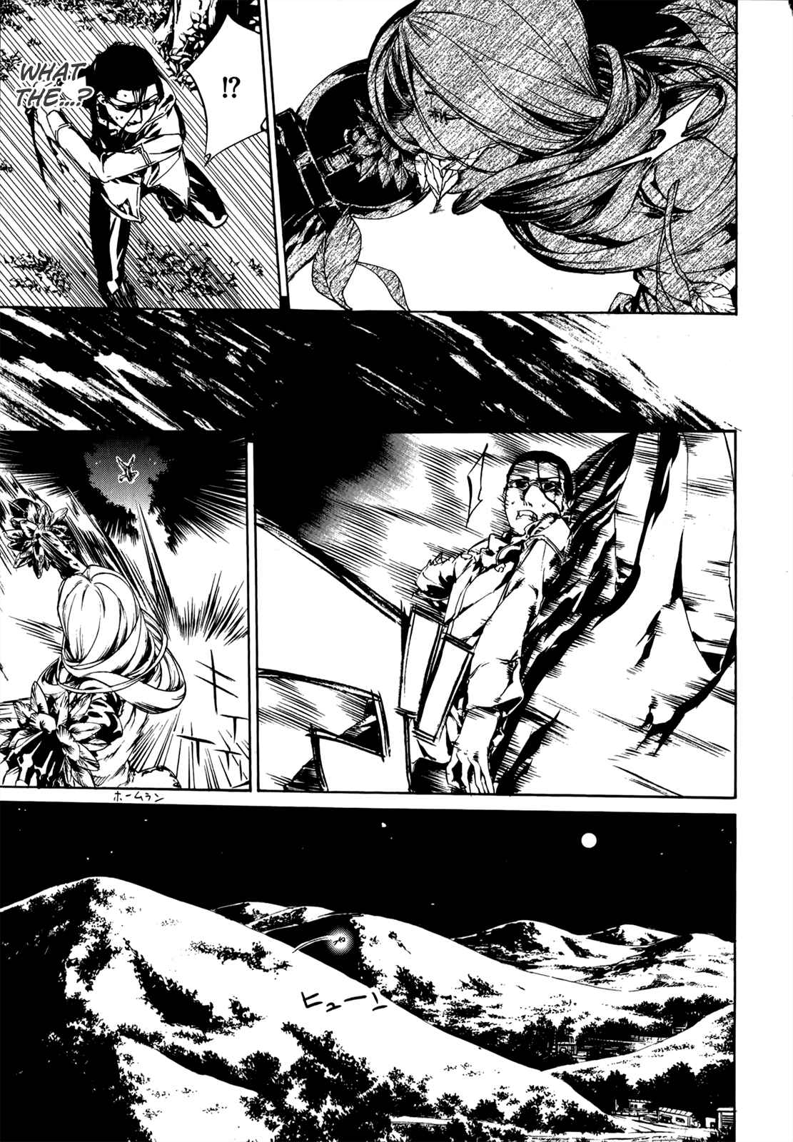 Page 7 Chapter 25 Taboo-Tattoo