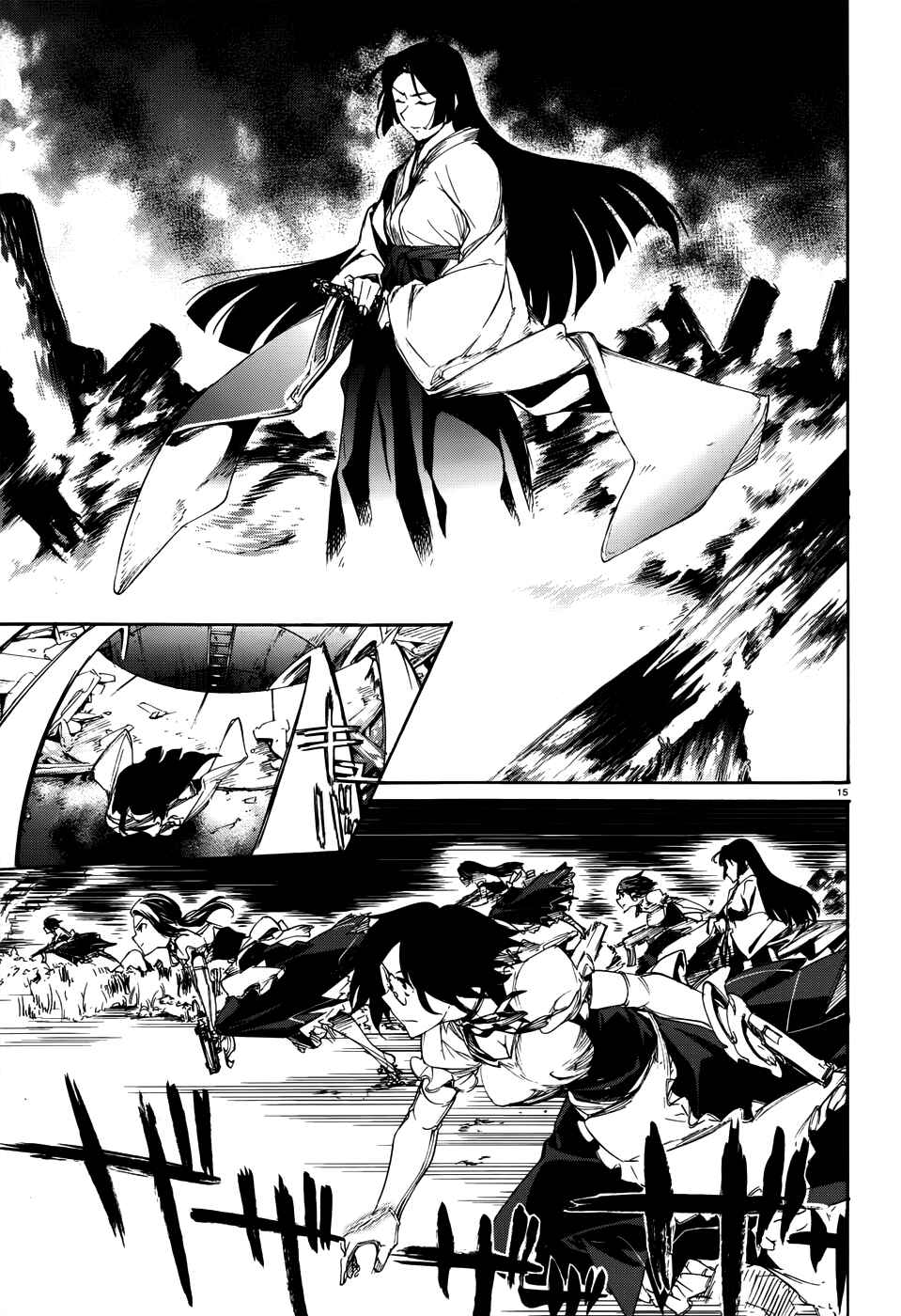 Page 16 Chapter 18 Taboo-Tattoo
