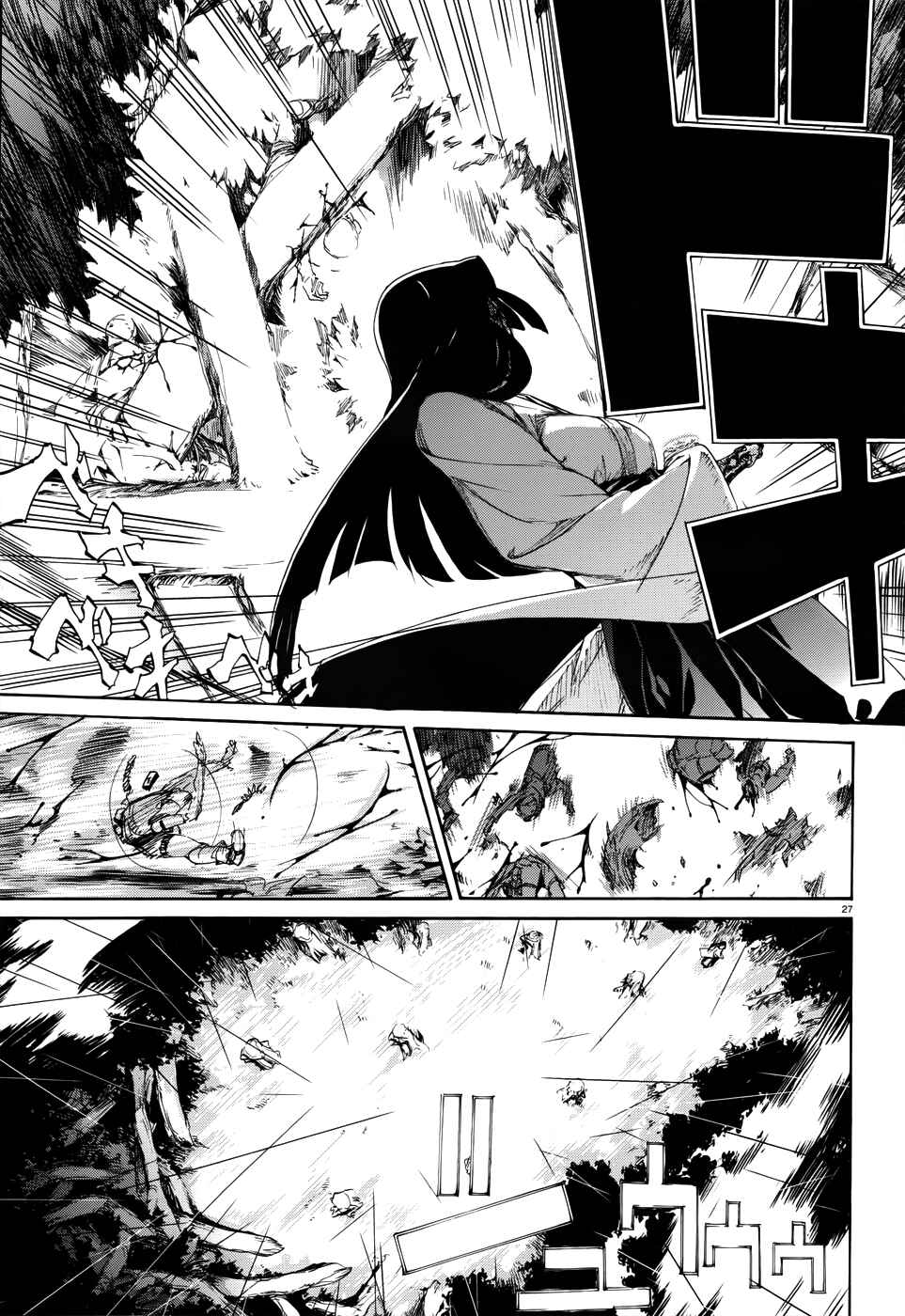 Page 28 Chapter 18 Taboo-Tattoo